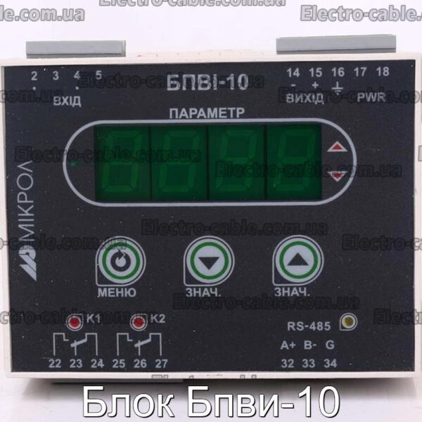 Блок Бпви-10 - фотография № 1.
