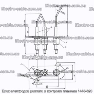 Блок электродов розжига и контроля пламени 1443-620 - фотография № 2.