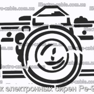 Блок электронных сирен Ре-9103 - фотография № 1.