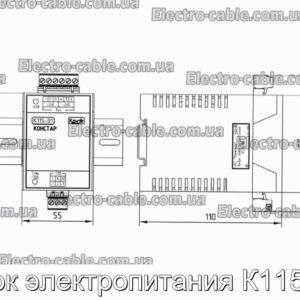 Блок электропитания К115-01 - фотография № 2.