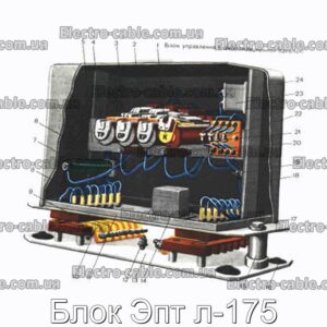 Блок Эпт л-175 - фотография № 1.