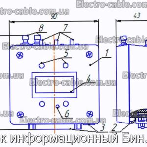 Блок информационный Бин.3мк - фотография № 2.
