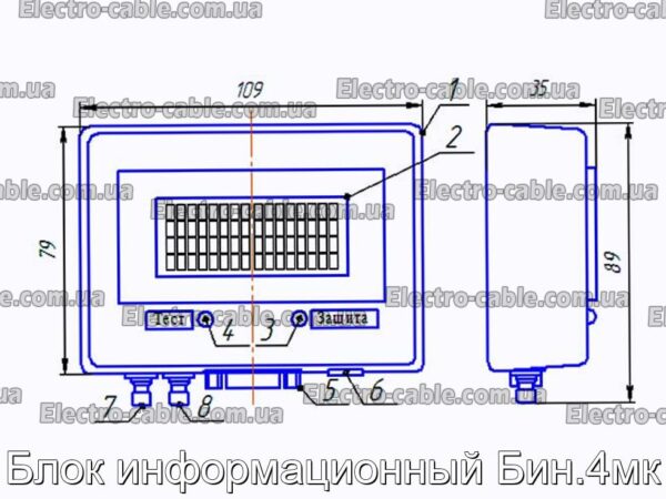 Блок информационный Бин.4мк - фотография № 1.