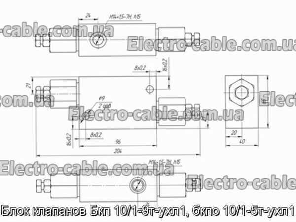 Блок клапанов Бкп 10/1-9т-ухл1, бкпо 10/1-5т-ухл1 - фотография № 1.