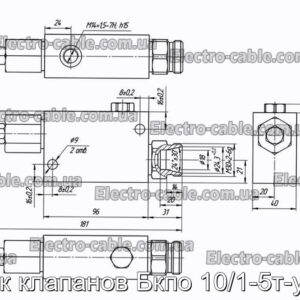 Блок клапанів БКПО 10/1-5т-ухл1 - фотографія №2.