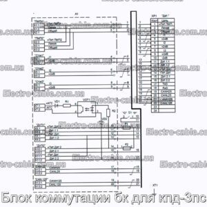 Блок коммутации бк для кпд-3пс - фотография № 2.
