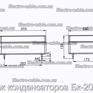 Блок конденсаторов Бк-20400 - фотография № 2.