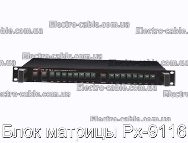 Блок матрицы Px-9116 - фотография № 1.