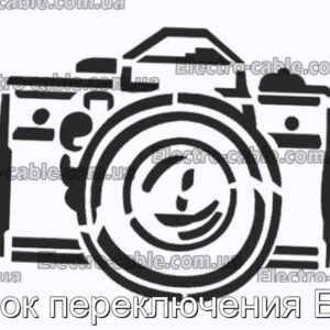 Блок переключения Бпс - фотография № 1.