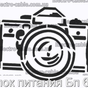 Блок питания Бп 6-1 - фотография № 1.