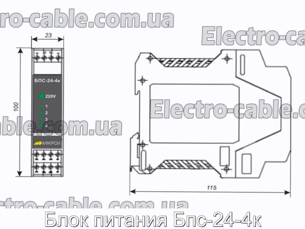 Блок питания Бпс-24-4к - фотография № 2.