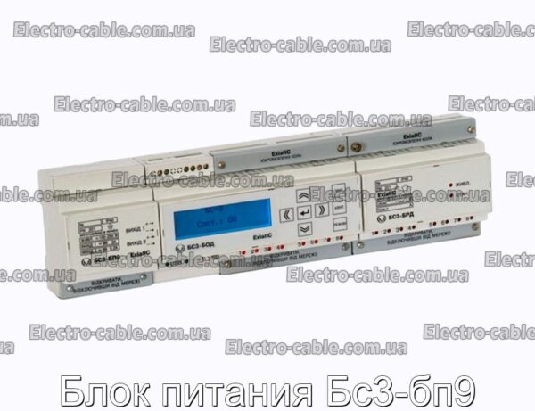 Блок питания Бс3-бп9 - фотография № 1.