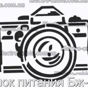 Блок питания Бж-01 - фотография № 1.