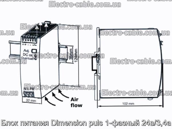 Блок питания Dimension puls 1-фазный 24в/3,4а - фотография № 1.