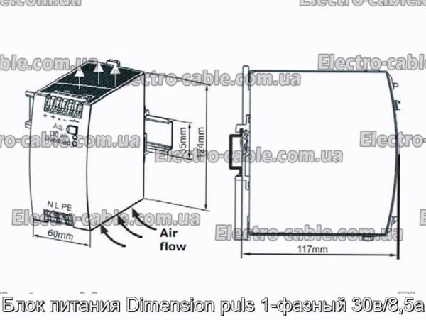 Блок питания Dimension puls 1-фазный 30в/8,5а - фотография № 2.