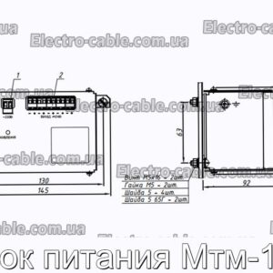 Блок питания Мтм-101 - фотография № 1.