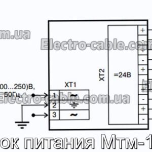 Блок питания Мтм-140 - фотография № 2.