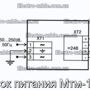 Блок питания Мтм-141 - фотография № 2.