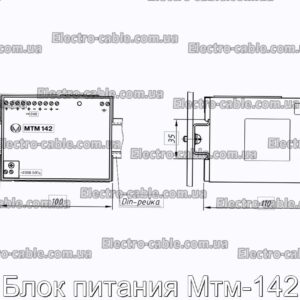 Блок питания Мтм-142 - фотография № 1.