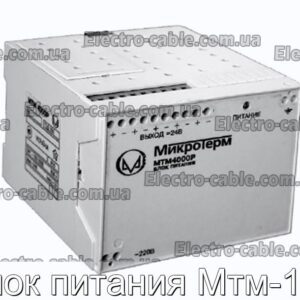 Блок питания Мтм-142 - фотография № 2.