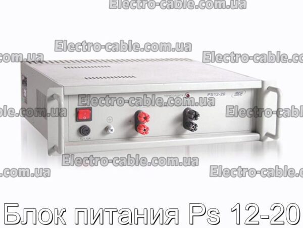 Блок питания Ps 12-20 - фотография № 1.