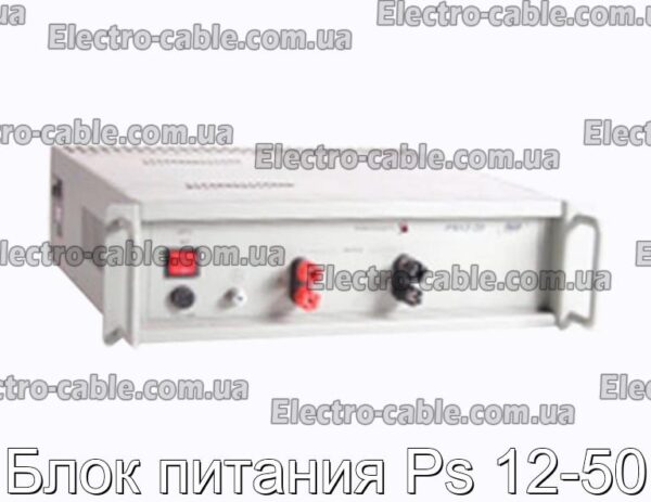 Блок питания Ps 12-50 - фотография № 1.