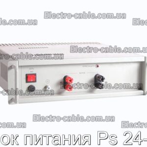 Блок питания Ps 24-20 - фотография № 1.