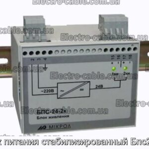 Блок питания стабилизированный Бпс24-2к - фотография № 2.