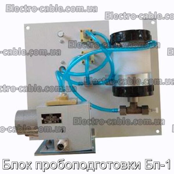 Блок пробоподготовки Бп-1 - фотография № 1.