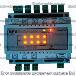 Блок расширения дискретных выходов Бр8 - фотография № 1.