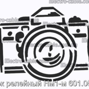 Блок релейный Нм1-м 601.05.66 - фотография № 1.