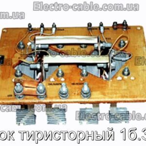 Блок тиристорный 1б.371 - фотография № 1.