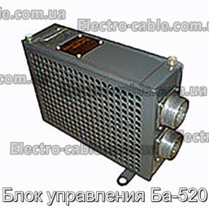 Блок управления Ба-520 - фотография № 1.