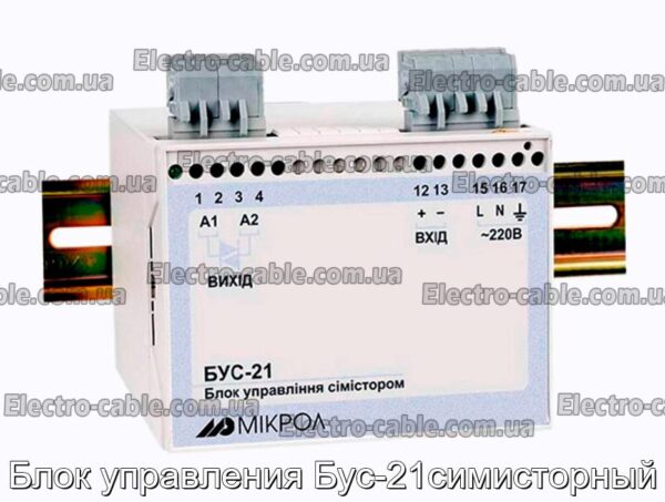 Блок управления Бус-21симисторный - фотография № 5.