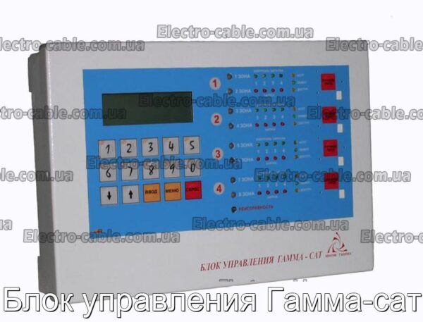 Блок управления Гамма-сат - фотография № 1.