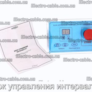 Блок управления интервал 01 - фотография № 2.