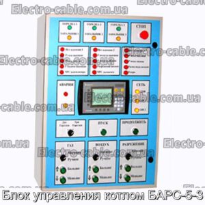 Блок управления котлом БАРС-5-3 - фотография № 1.
