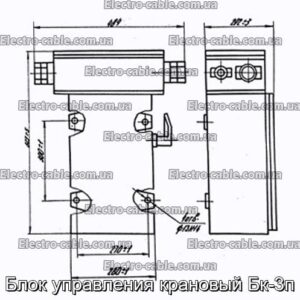 Блок управления крановый Бк-3п - фотография № 1.