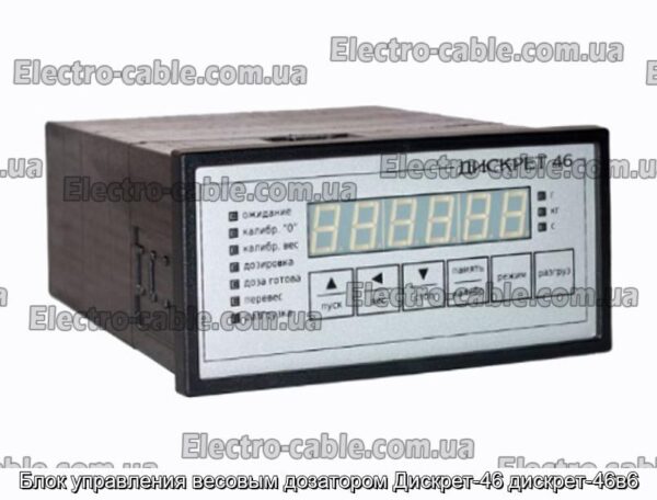 Блок управления весовым дозатором Дискрет-46 дискрет-46в6 - фотография № 1.