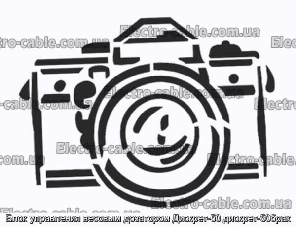 Блок управления весовым дозатором Дискрет-50 дискрет-50брак - фотография № 1.