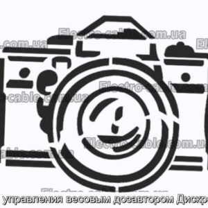 Блок управления весовым дозавтором Дискрет-15 - фотография № 1.