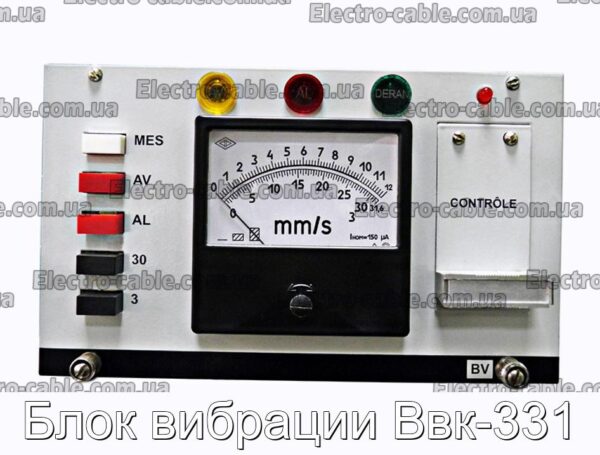 Блок вибрации Ввк-331 - фотография № 1.