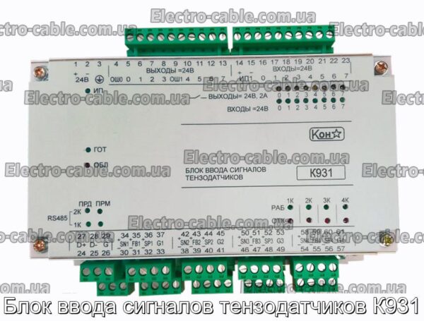 Блок ввода сигналов тензодатчиков К931 - фотография № 1.