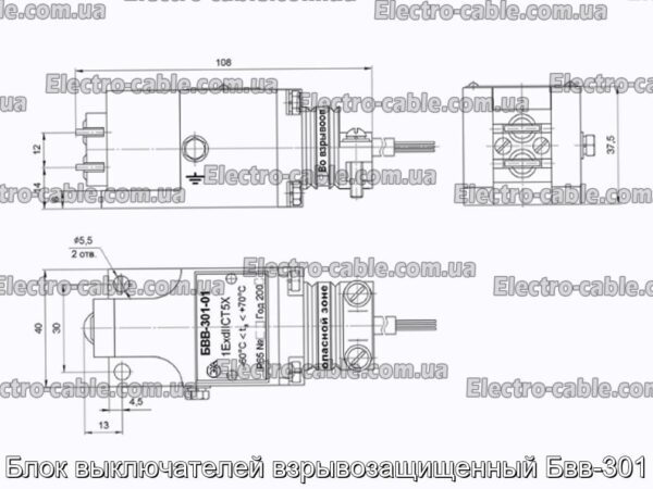 Блок выключателей взрывозащищенный Бвв-301 - фотография № 5.