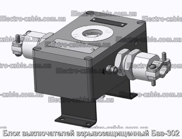 Блок выключателей взрывозащищенный Бвв-302 - фотография № 4.