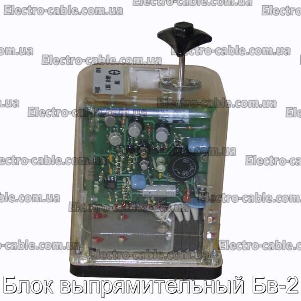 Блок выпрямительный Бв-2 - фотография № 1.