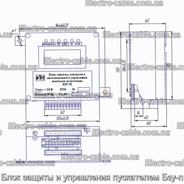 Блок защиты и управления пускателем Бзу-п - фотография № 1.