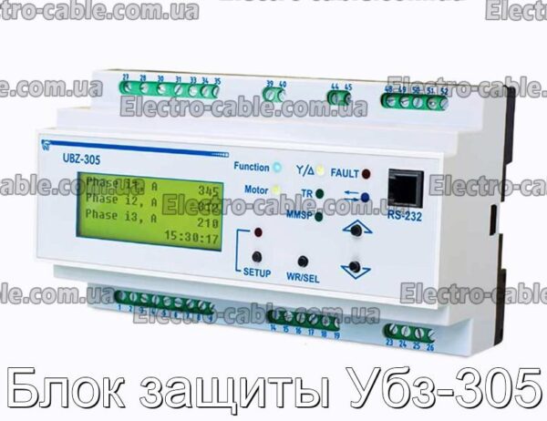 Блок защиты Убз-305 - фотография № 1.