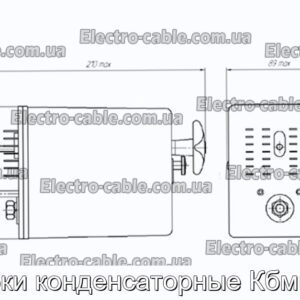 Блоки конденсаторные Кбмш-м - фотография № 1.