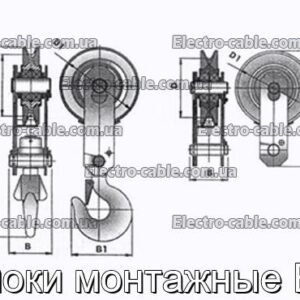 Блоки монтажные Бм - фотография № 2.